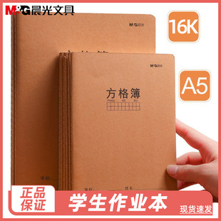 ţƤ���W�Ʊ���С�W����a5���I��16k�Z�Ĕ��WӢ�Z��MG��ͬ��Ŀ��