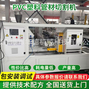 PVC���Ϲܲ��и�C �¿����ǭh���и�C ͬ�Ķȵ����пں��f�܊A