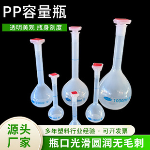 25 50 100ml���w�̶�����ƿ����Ҷ���ƿ�������Ӻ����÷��b�uƿ