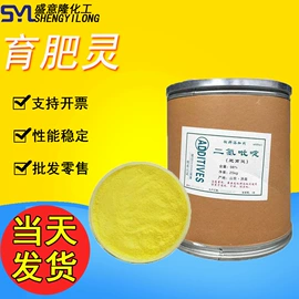 生物肥料;营养性添加剂;杀菌灭藻剂