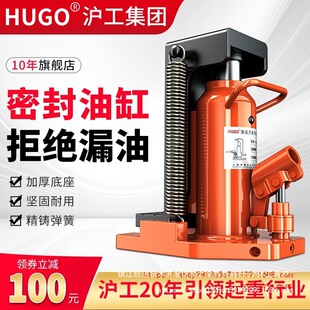 HUGOצʽǧ���Һ����ʽ30t��50����ʽ5T10T20�͉���λ��������C