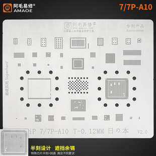��ë����IPֲ�a�W 6/6P/6S/6SP/7/7p���þW �͸ߜ�/����׃��