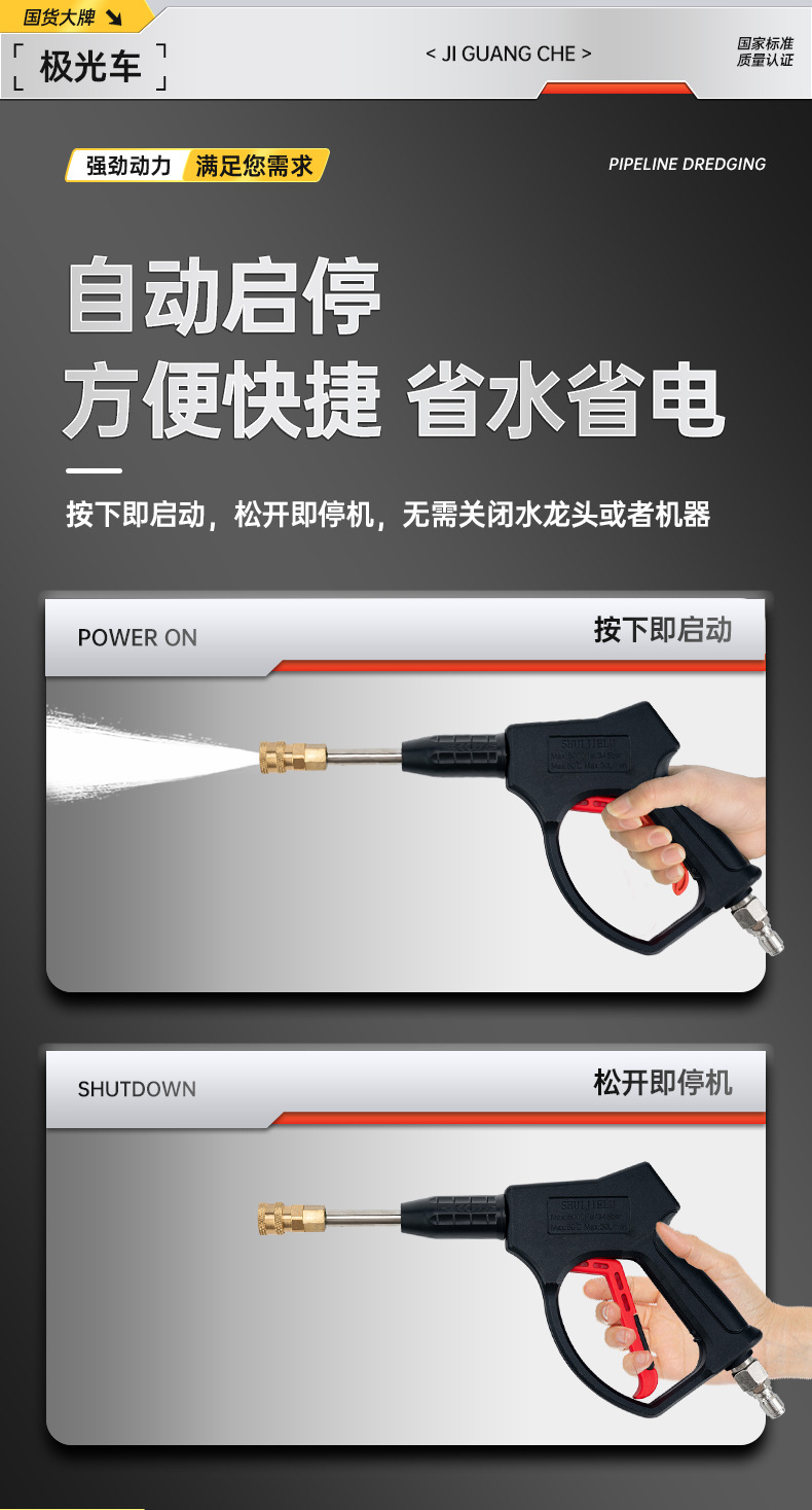 220v high pressure pipeline high pressure gun electric water mouse sewage cleaning machine nozzle