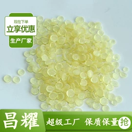 分析试剂;化工中间体;酯