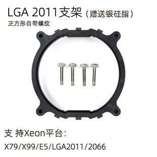 2011̨ʽ��Xcpuɢ����֧��E5X79X99��ƽ̨����ͨ�õ����۾�2099