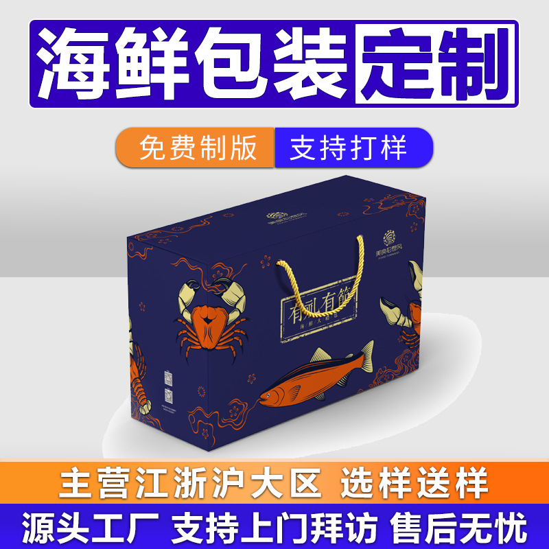 撕拉盒拉链纸箱包装盒纸盒工厂免胶包装彩盒印刷彩印盒瓦楞飞机盒