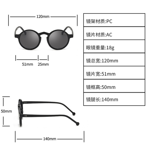 复古太子镜圆形太阳镜女2024年新款uv400墨镜跨境外贸米钉眼镜