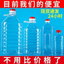 ��֪1L2.5L5L10L/10��20����Ʒ͸��ʳ��������ƿ�͉���Ͱ��Ͱ�Ɖ�