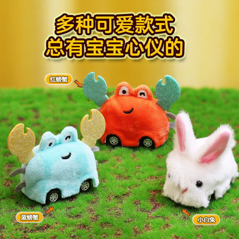 Cartoon plush watch