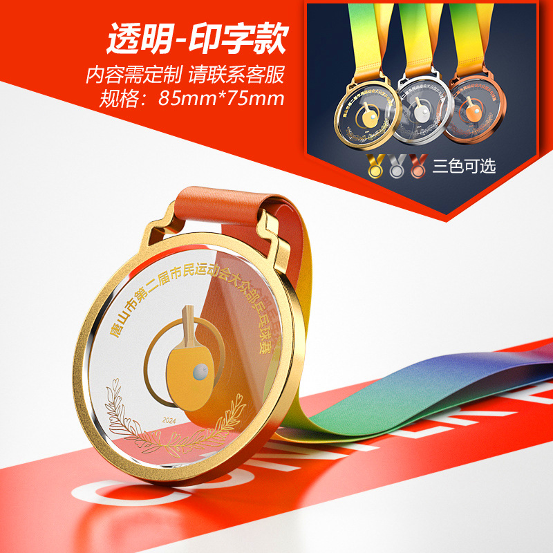 030_HONOR 목록 13-투명 모델