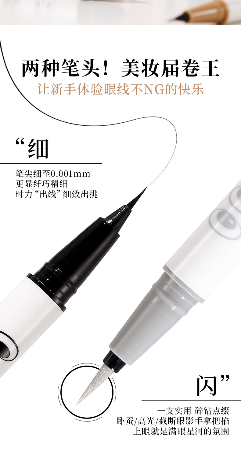 xixi Emerging Quick Eyeliner Pen is waterproof, sweat-proof, and does not smudge the lower eyelashes. It is a liquid eyeliner pen specifically designed for makeup artists Specification drawing