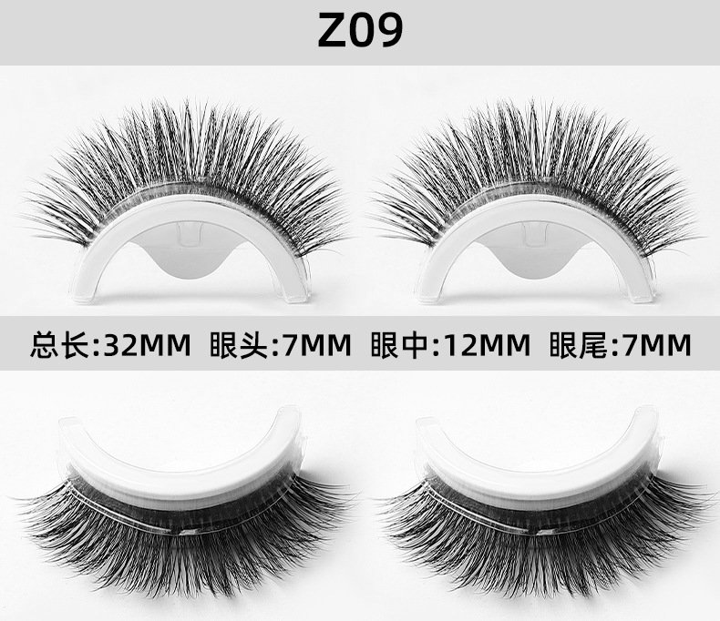 New cross-border products: A pair of self-adhesive false eyelashes, reusable synthetic fiber false eyelashes, and one-piece glue-free eyelashes undefined