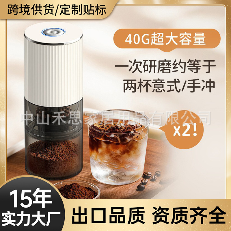 Grinding Machine for Home Use, Ultra-Fine Grinding and Crushing of Coffee Beans, Pepper, and Sichuan Pepper, Electric Coffee Grinder Grinding Machine for Home Use, Ultra-Fine Grinding and Crushing of Coffee Beans, Pepper, and Sichuan Pepper, Electric Coffee Grinder