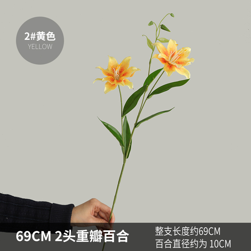GVC3280-2헤드 더블 릴리-2#노란색