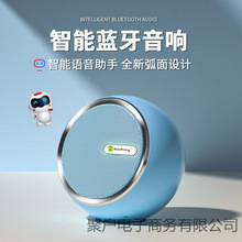 家用内置小度智能无线蓝牙音箱电脑高音质小型重低音炮迷你小音响