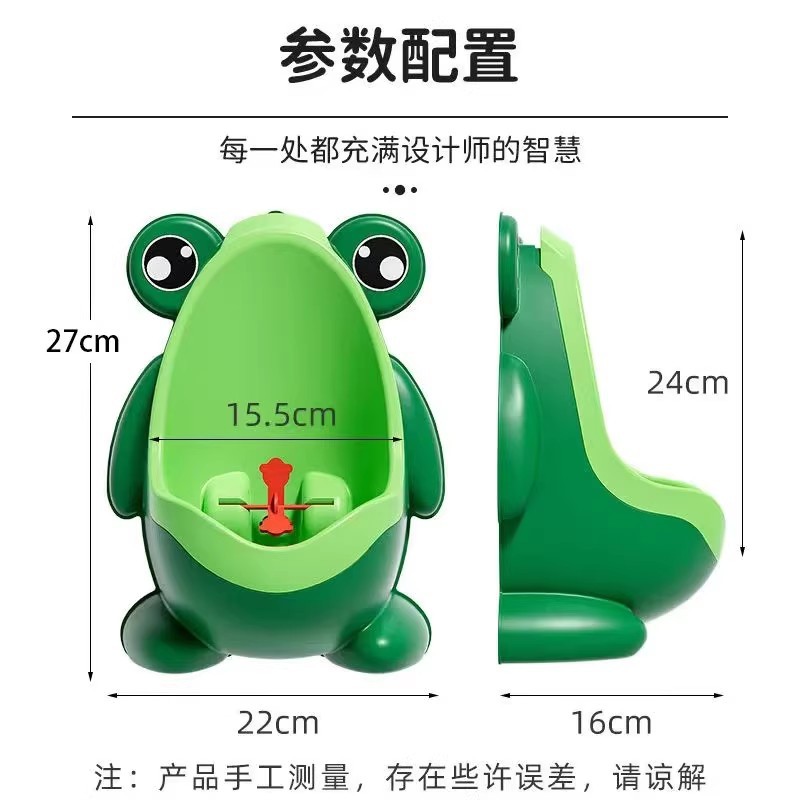 Urinario para niños, urinario para niños, cubo de orina de pie, urinario para colgar en la pared, inodoro para niños, urinario especial para niños