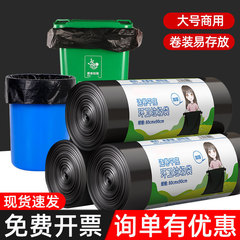 大垃圾袋大号加厚黑色酒店物业环卫厨房特大塑料袋一次性商用批发