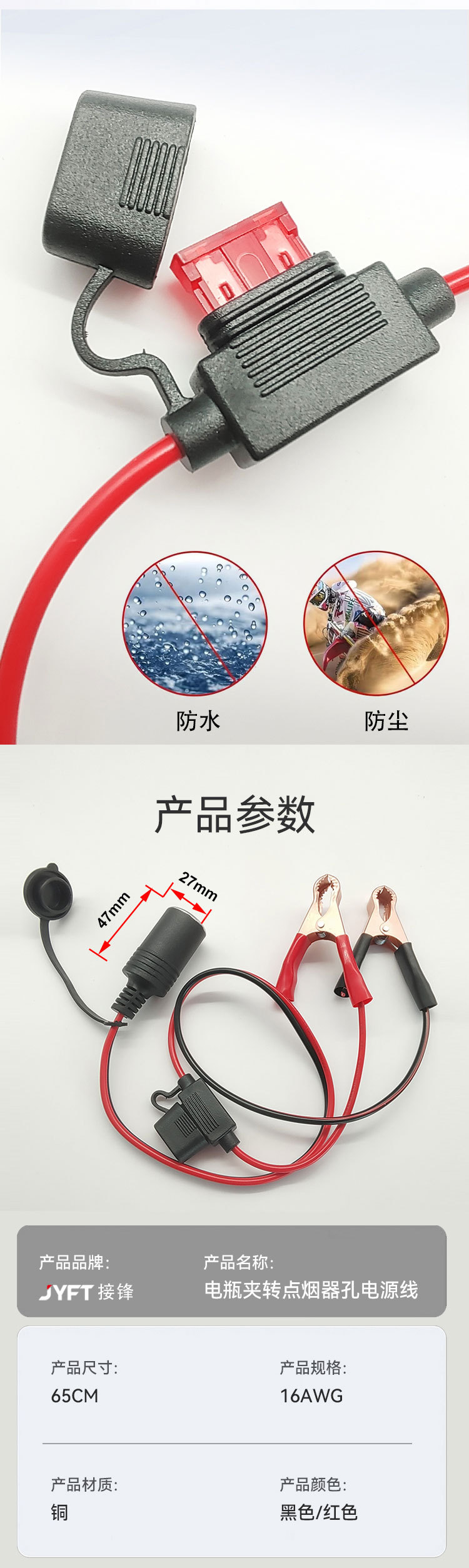 Car Electrical Appliance Cigarette Lighter Extension Cord, Jumper Cable, Battery Clamp, Car Battery Clip to Cigarette Lighter Adapter, Suitable for Multiple Models
