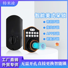 智能美式呆锁智能指纹锁按键闭锁旅馆公寓室内木门密码锁跨境厂家