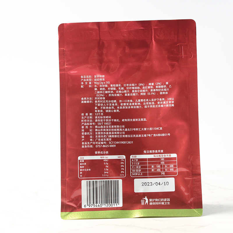 Bolsa de embalaje de alimentos, bolsas de aperitivos de avena personalizadas, bolsas de aluminio auto-selladas, bolsas autoportantes, bolsas de embalaje de aperitivos selladas ocho lados