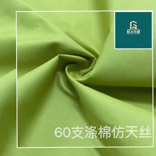 60S���޷���z ���� tc���ܷ���z 133*94 ���r�� ȹ�b ͯ�b �r��