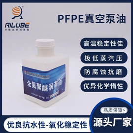 工业润滑脂;其他工业润滑;食品级润滑油