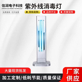 镇流器;台式杀菌灯;其他灯具配件