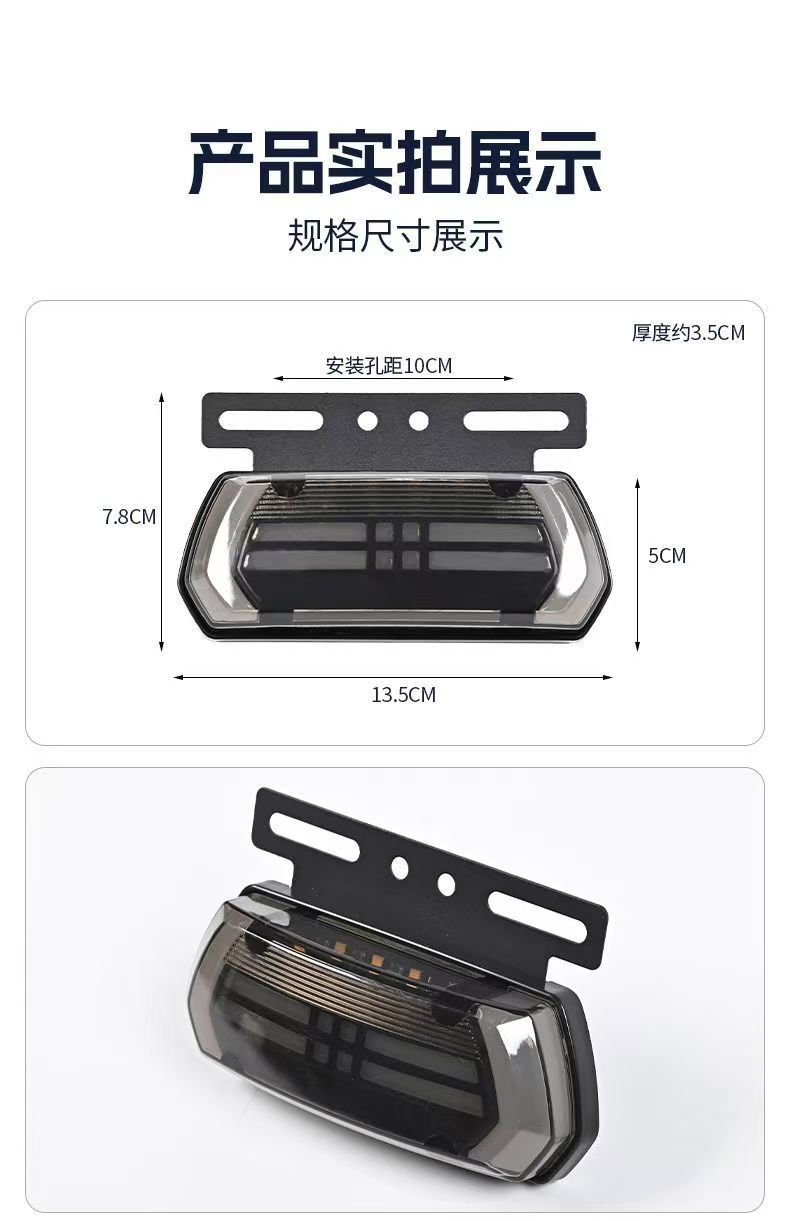 New truck magic color side light 24V on the ground side light with steering waterproof super bright tire wide reversing tail light