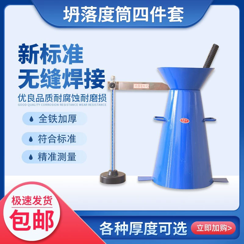 Прямая поставка с завода, оптовая и розничная продажа, цельножелезная измерительная линейка для утрамбовочного стержня из нержавеющей стали