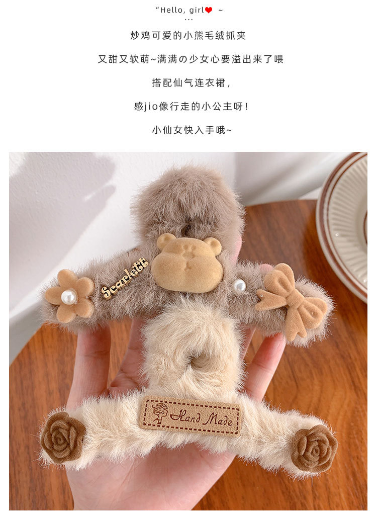 小熊毛绒抓夹_04.jpg