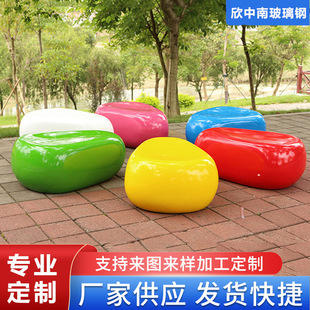 Cobblestone Colorful FRP Leisure Seat Creative Cobblestone Sitting Stool Hotel Shopping Mall Park Rest Stool
