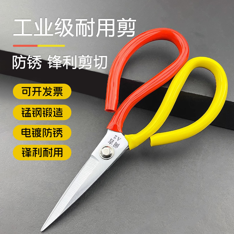 本物の工業用強力はさみ、大きな頭はさみ、魚の頭はさみ、家庭用布はさみ、革はさみ、防錆はさみ、高硬度で鋭い|undefined