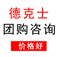 德克士就爱吃鸡套餐/畅享小食套餐/蛋挞烤肠套餐/心享全家桶套餐