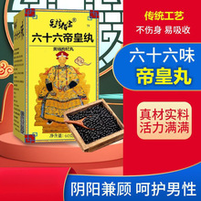 ��ʮ��ζ�ۻ����˅��S��Ӽ�x��s����˳־����aƷ��/��