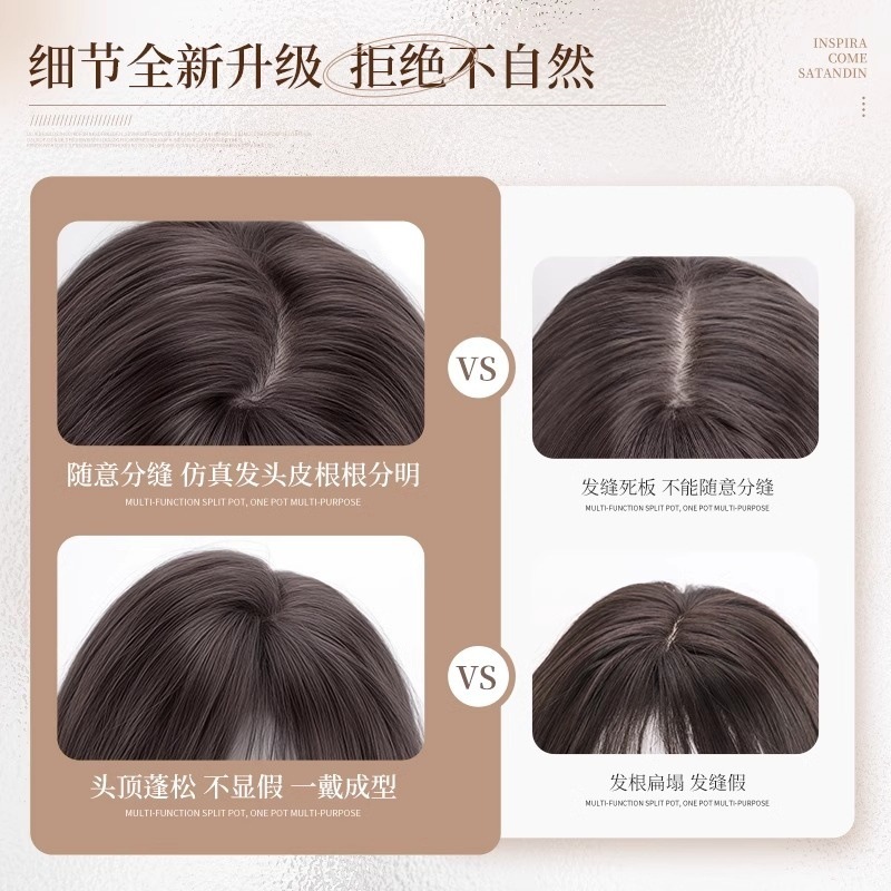 Wendyショートヘアのかつらの全頭カバー|undefined