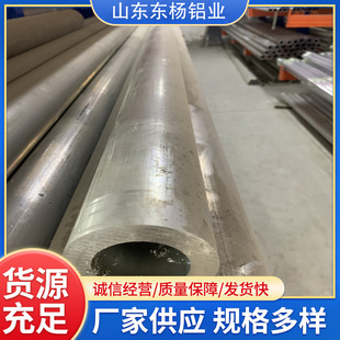 6ϵ�X���X�Ͻ��6061 6063�X�����B���ؽY��6061�X��48С�r�l؛