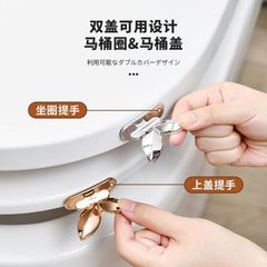 1つの便器の蓋をする便器の蓋をする便器の蓋をすると、手が汚れません。便器の輪を開けて、神器の取っ手を開けて蓋を開けます。