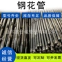 支护隧道定做灌浆注浆管
