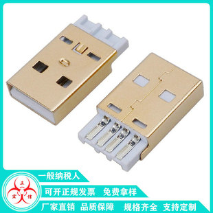 USB2.0 A�� ���wAM �F��僽�PBT���z�~��僽�usb���^����