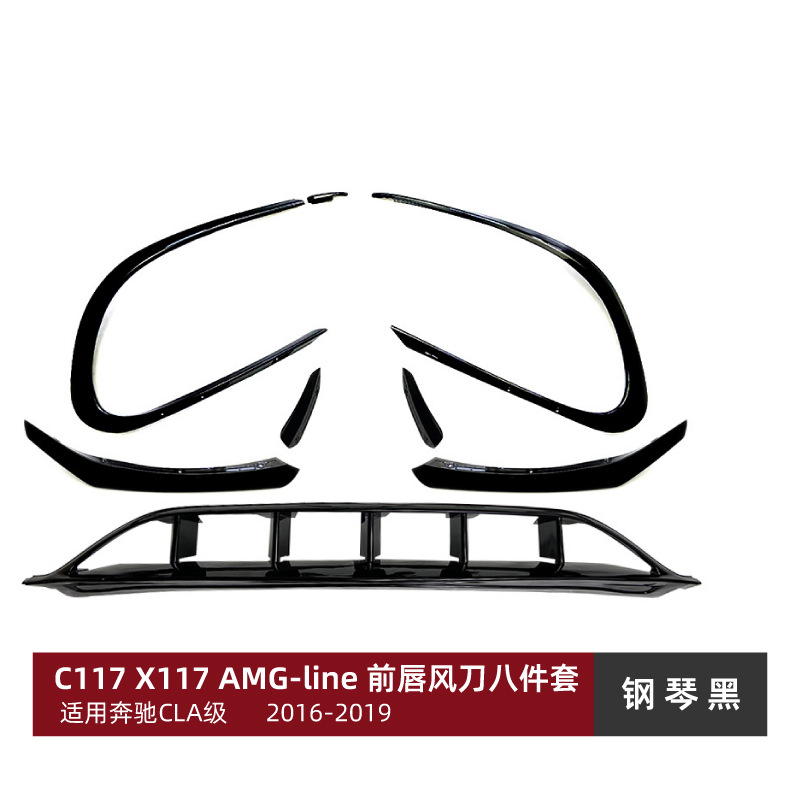For Mercedes-Benz CLA220, Applicable Benz Big Surrounded - full-set-of-front-lip-air-knives