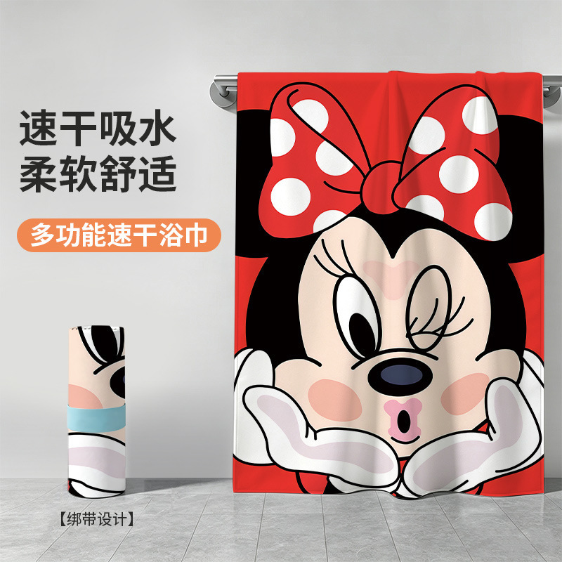 Mickey Mouse quick-dry bath towel, travel portable beach towel, lightweight outdoor towel, sports printed quick-dry towel wrap