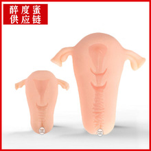 漫渺男用情趣用品二代子宫倒模自慰器飞机杯名器人体仿真阴名器