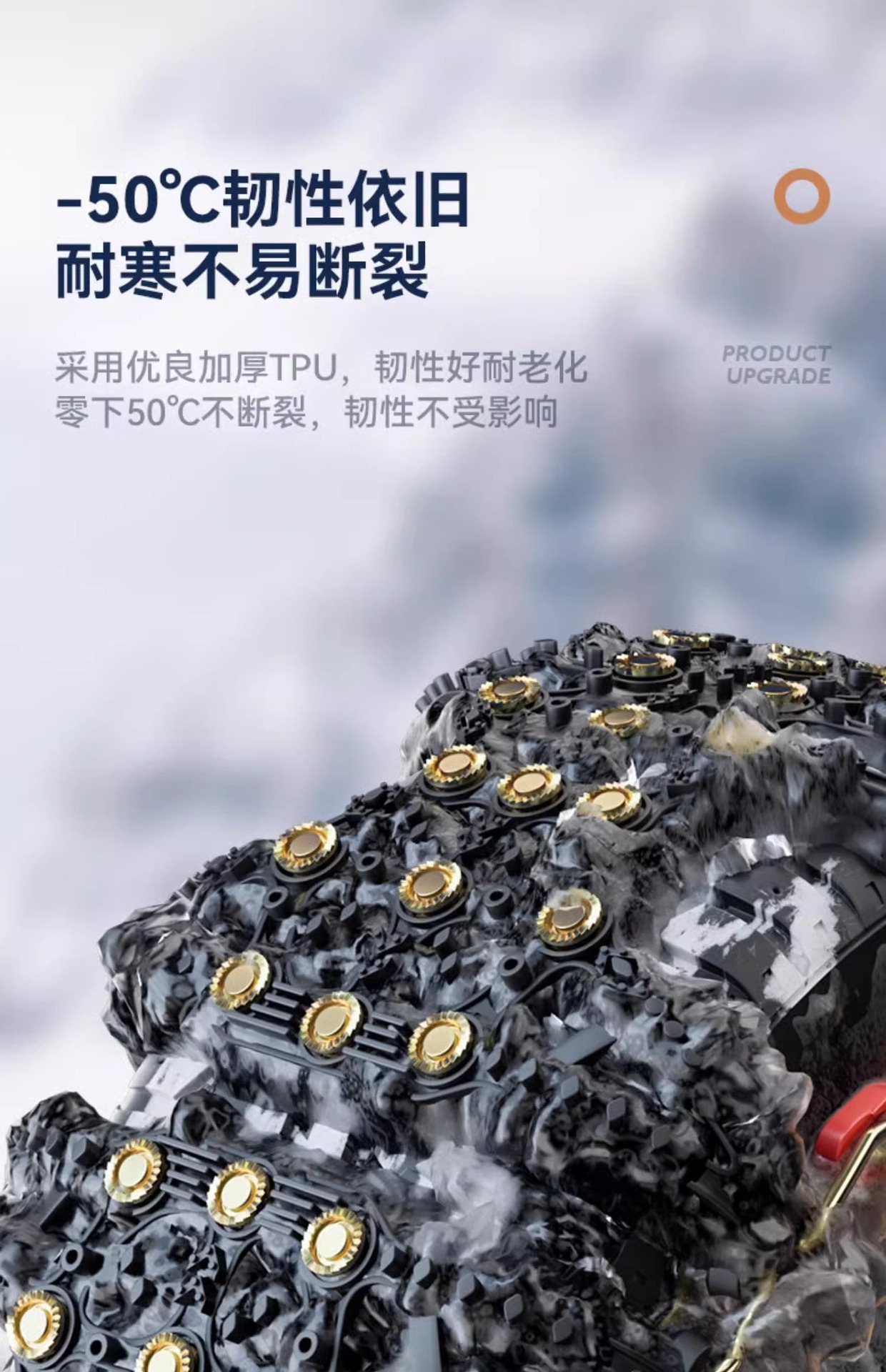 Car anti-skid chain all-inclusive rubber anti-skid chain car van off-road truck snow tire universal anti-skid chain
