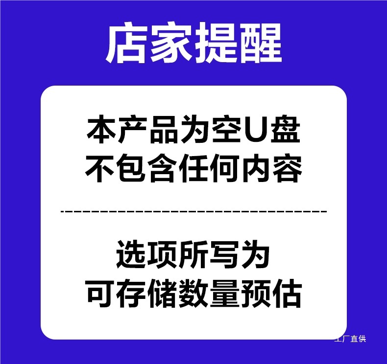 Car USB Music 708090 Classic Nostalgic Songs Mandarin Cantonese Old Songs High Quality USB Music Peihui