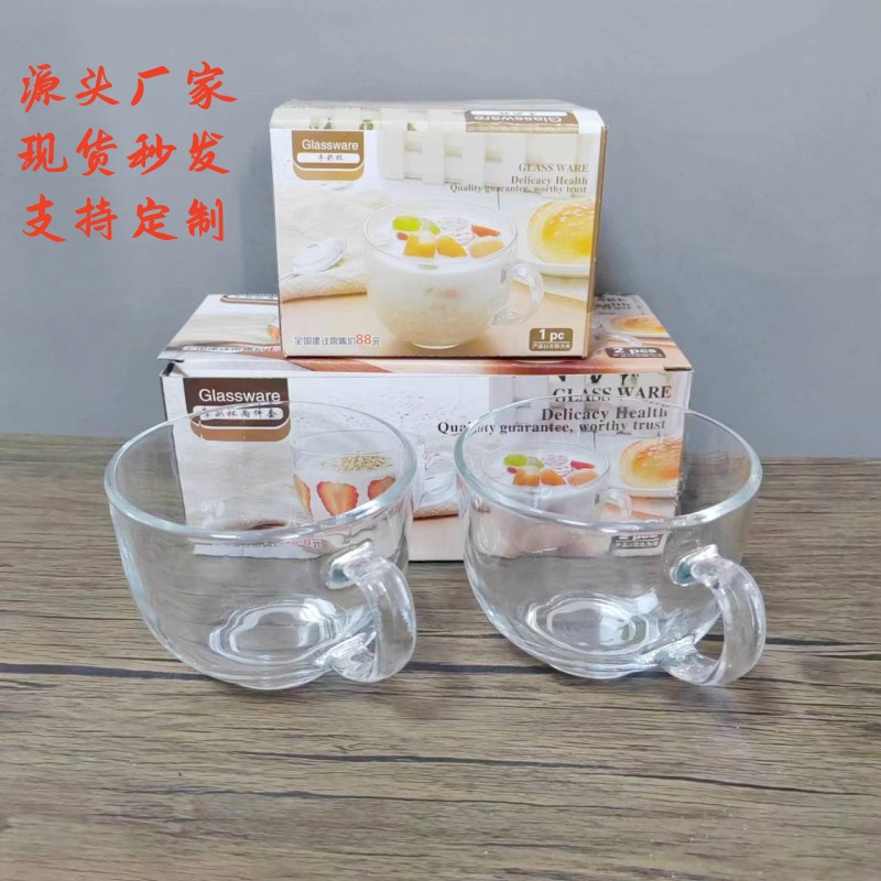 Drainage gift breakfast cup net red cup 450ml oat cup transparent with glass milk cup gift suit