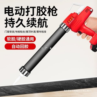 Electric glass glue gun structural glue door and window soft glue hard glue dual-purpose lithium battery rechargeable glue gun automatic gun