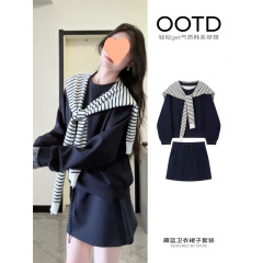 带披肩卫衣短裙两件套女秋季2025新chic慵懒风韩系两件套ootd穿搭