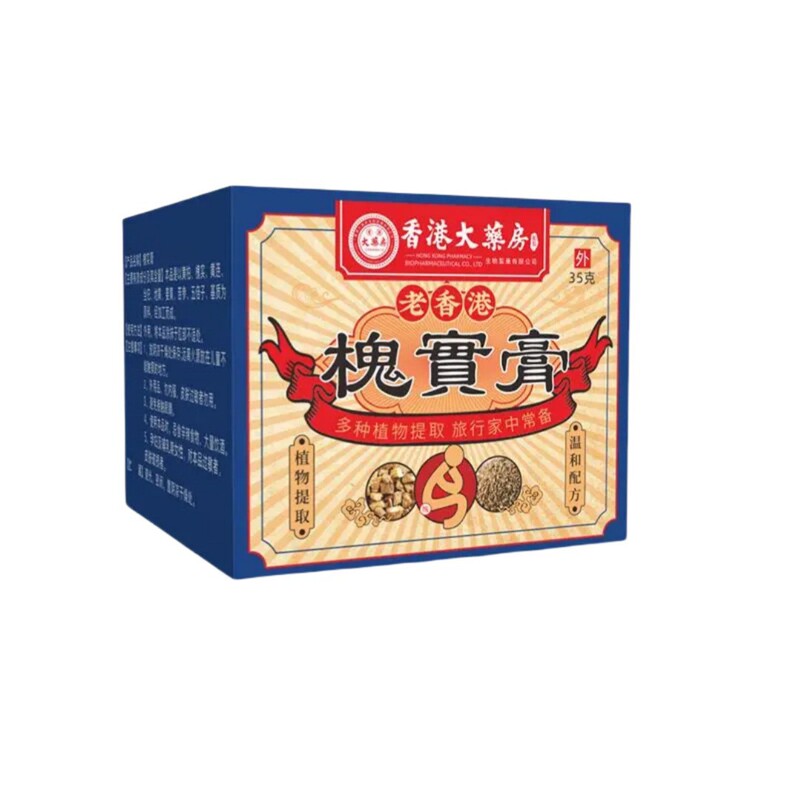 Zhihui Pharmaceuticalの痔核除去ジェル、槐実軟膏、痔核王公式旗艦店、正規品、ドロップシッピング、大量注文、優れた価格|undefined