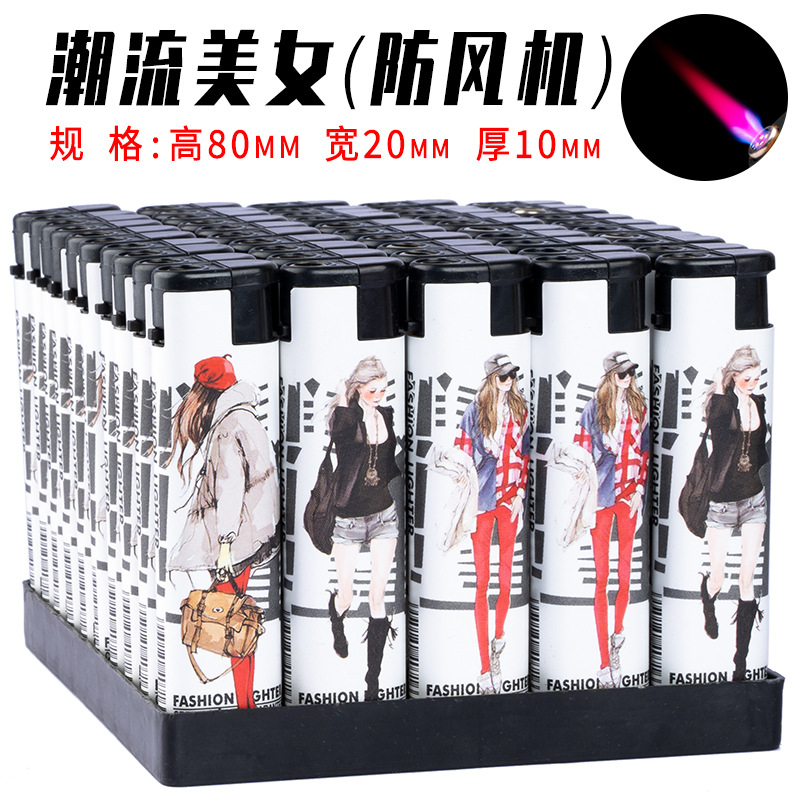 家用50只一次性打火机超市打火机批发个性包画防风打火机创意火机