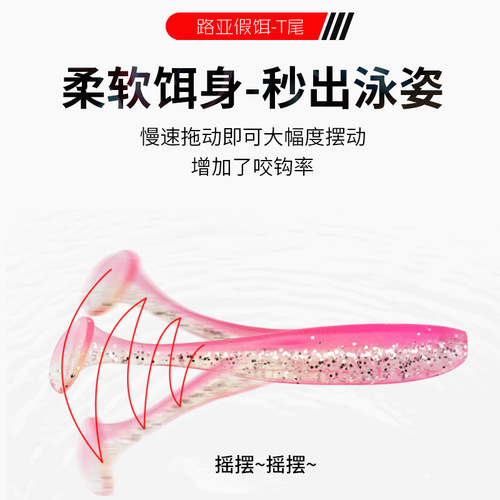 Root fishing T-tail soft bait T-tail lead head hook fake bait Luya soft worm mandarin fish tilted mouth bait Texas fishing group inverted fishing bait